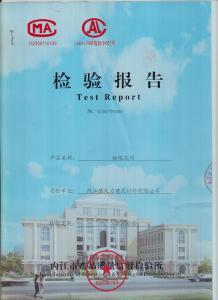 粉煤灰磚